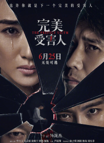 午夜91视频